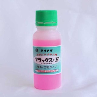 ステンドグラス用薬剤等 - PEACH WOOD